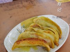 -清真蒋有记(老门东店)