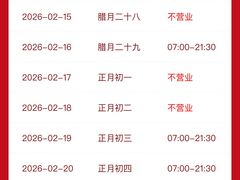 -韩邦朝天锅