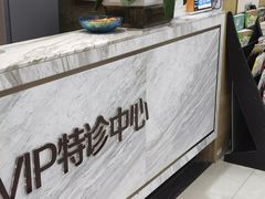 -佛山中大口腔医院·市二级口腔专科医院