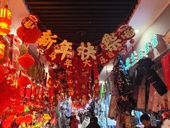 -鑫隆生活广场(阳光好东东店)