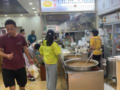 -宋老三苏肉羊肉汤老店