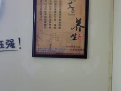 -张钰强中医正骨推拿连锁(华发商都店)