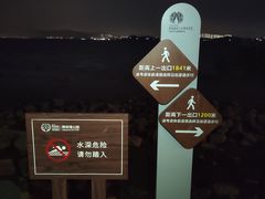 -深圳湾公园(南山区)