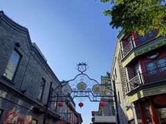 -北京前门大栅栏