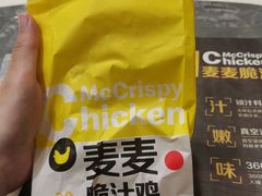 -麦当劳(厦门思明路店)