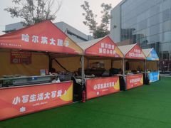 -回龙观体育文化公园