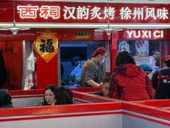 -遇西祠·海鲜烧烤(总店)