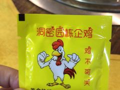 -洞密园美食城(富华路店)