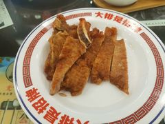 -十八家面馆(均瑶店)