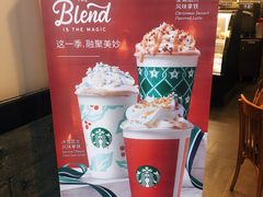 -星巴克(无锡大东方店)