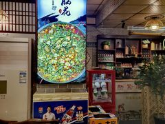 -新繁老號豌豆汤饭店·江湖菜(宝光寺店)