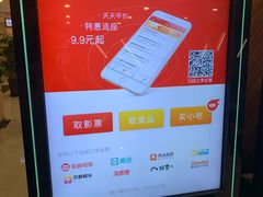 -大光明丽星VIP影城(昌里路杜比全景声店)