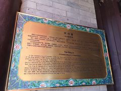 -天兴居(鲜鱼口街店)