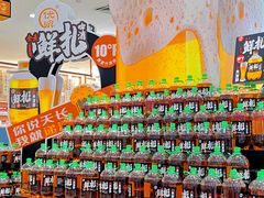 -世纪联华超市(江城店)