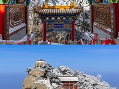 -华山风景名胜区