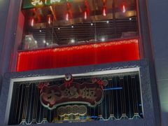 门面-大鸽饭(北京路店)