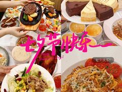-斗牛士牛排餐厅(嘉里汇店)