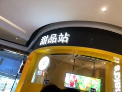 -布吉佳兆业广场