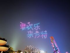 -南宁方特东盟神画