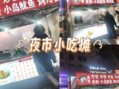 -东北大学(秦皇岛分校)