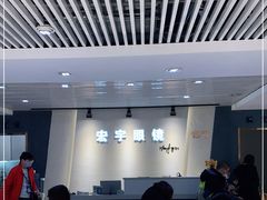 -宏宇眼镜蔡司依视路折扣店(兆佳眼镜城店)