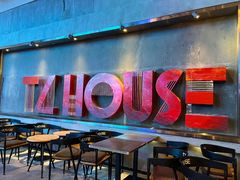 -TZ House音乐现场(茅台店)