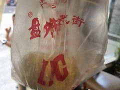 -盘飧市(春熙路店)