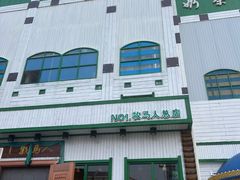 -牧马人奶茶馆(乌兰察布总店)