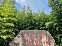 -敬亭山风景名胜区