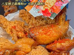 -肯德基(蓝桥店)