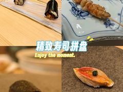 -嶺寿司