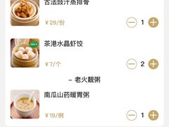-茶港·点心·啫啫煲(群光广场店)