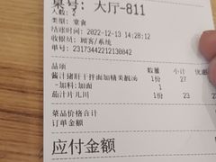 -陳八两面家(滨江天街店)