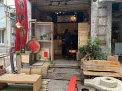门面-悟饮门市景店
