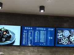 -易裕和·长沙米粉(竹塘西路店)