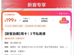 -成都银泰中心in99