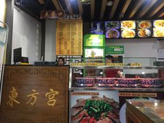 -东方宫·中国兰州牛肉拉面(三里屯店)