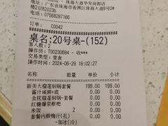 -黄记煌三汁焖锅(华发商都店)