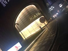 -上海尚嘉中心