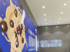 -煲珠公·老红糖珍珠奶茶(金沙洲梦乐城店)