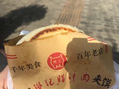 -樊记腊汁肉(竹笆市总店)