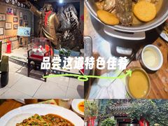 -即墨老公社·海肠捞饭大王(古城店)