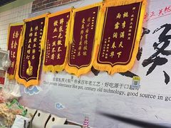 -大姐麻辣烫(莲宝中路店)