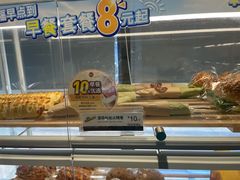 菠菜松松火腿卷-85度C(上海茶陵北路店)