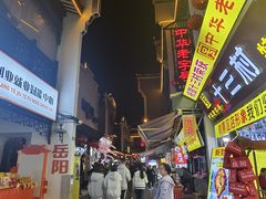 -汴河街