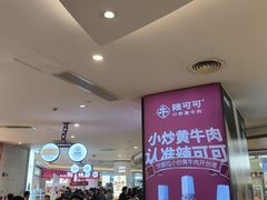 -皇庭广场(福华三路店)