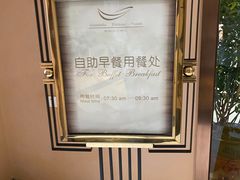 -广州船舶酒店(太古仓店)