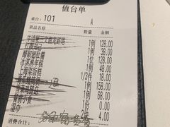 -食廬(浦东嘉里城店)