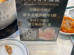 -喜聚薈·花膠雞海鮮火鍋(越秀店)