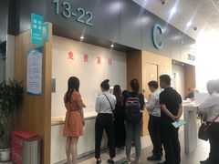 -北京市朝阳区不动产登记中心
